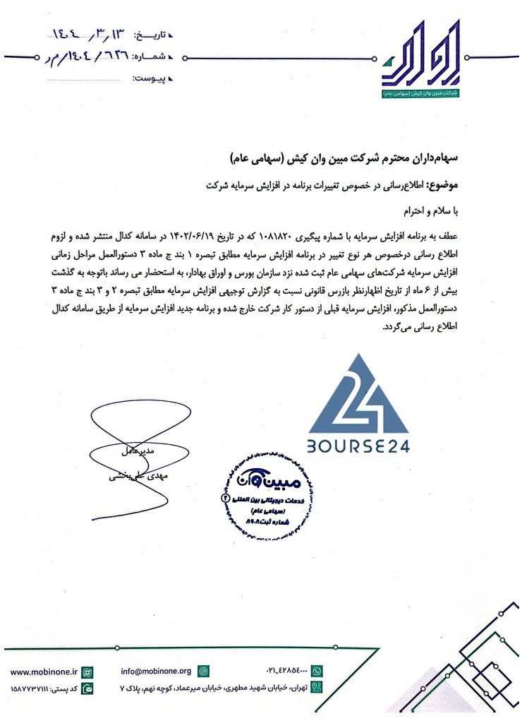 اا