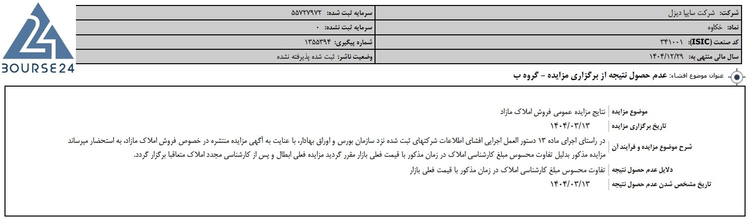 یب