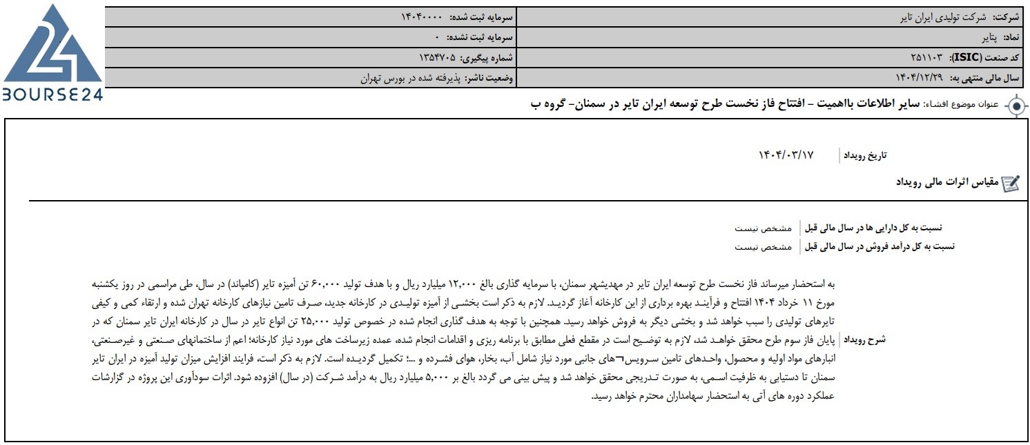 یب