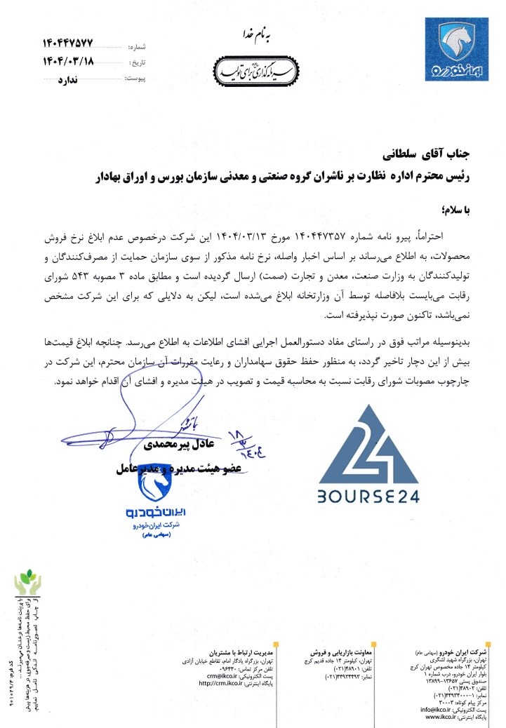 سی