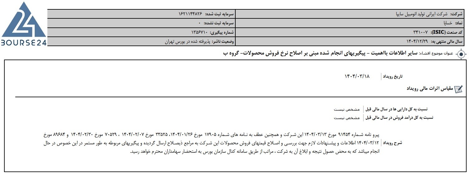خ