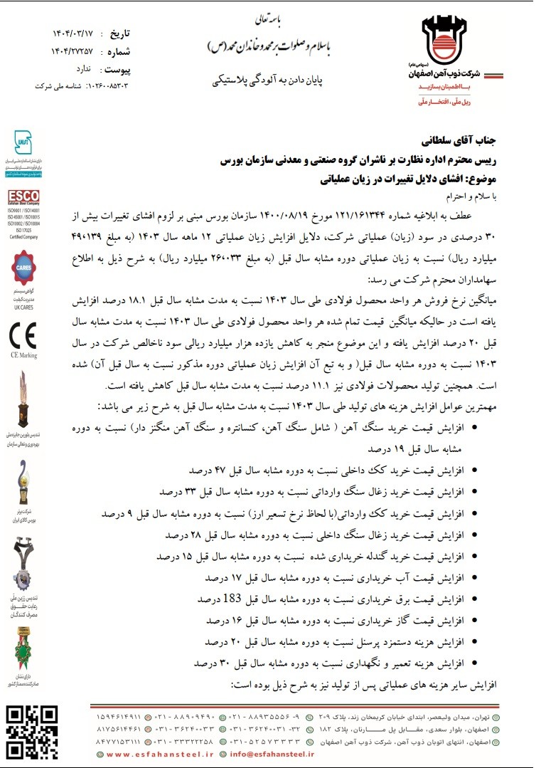 ذ