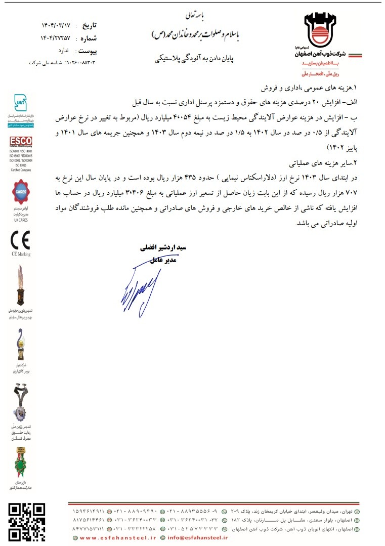 ذ