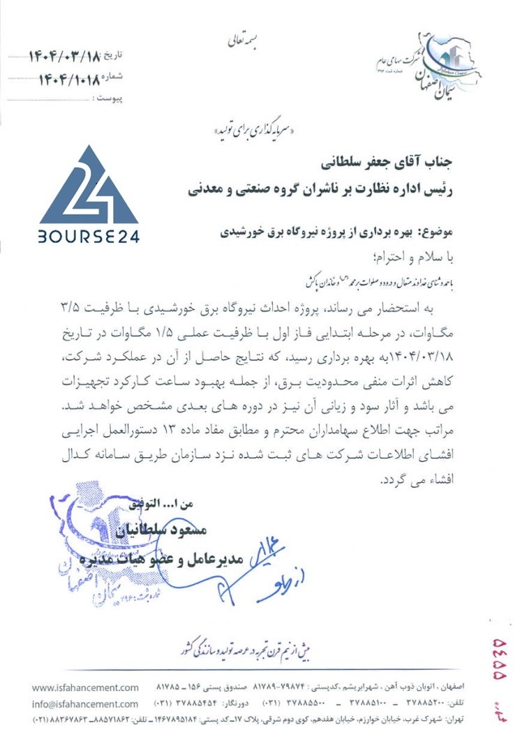 سسس