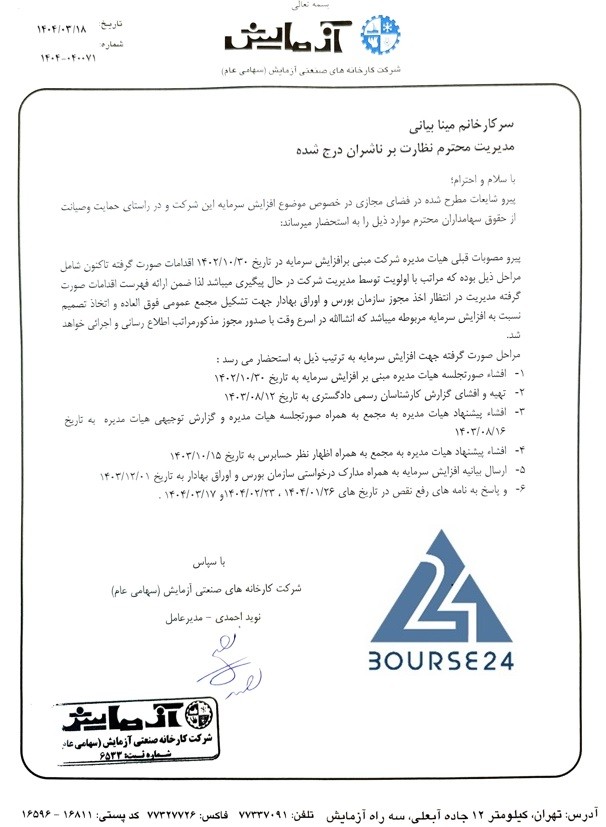 یی