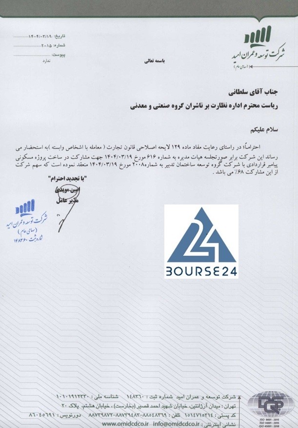 ثث