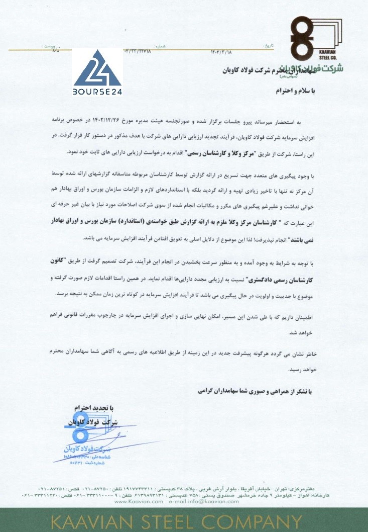 فف