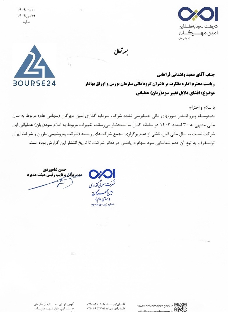 سی