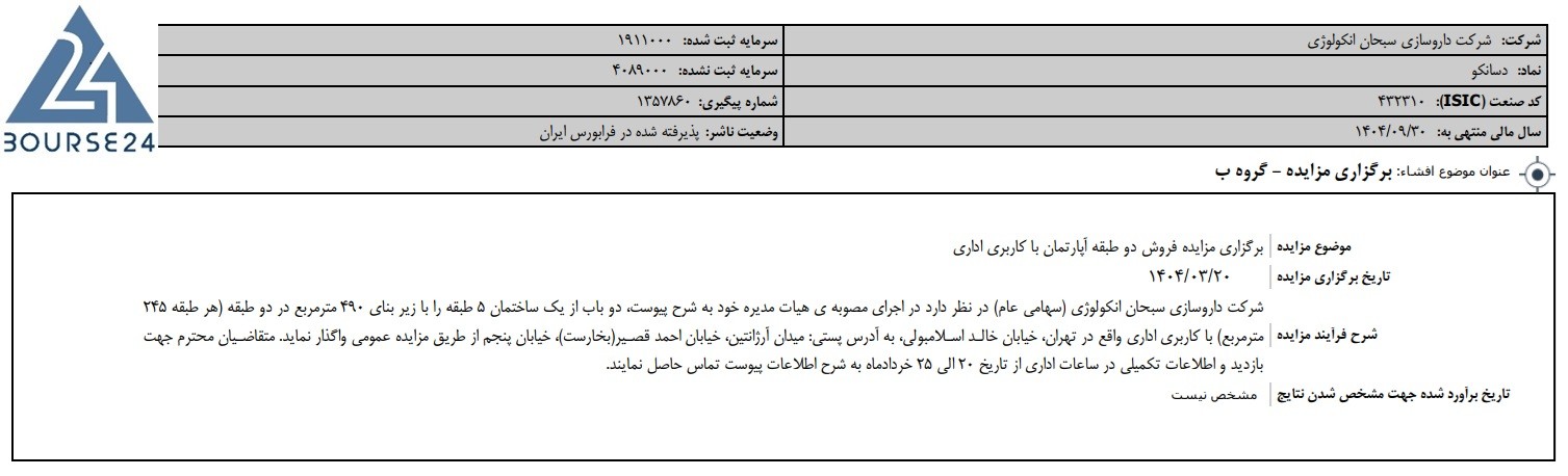 یب