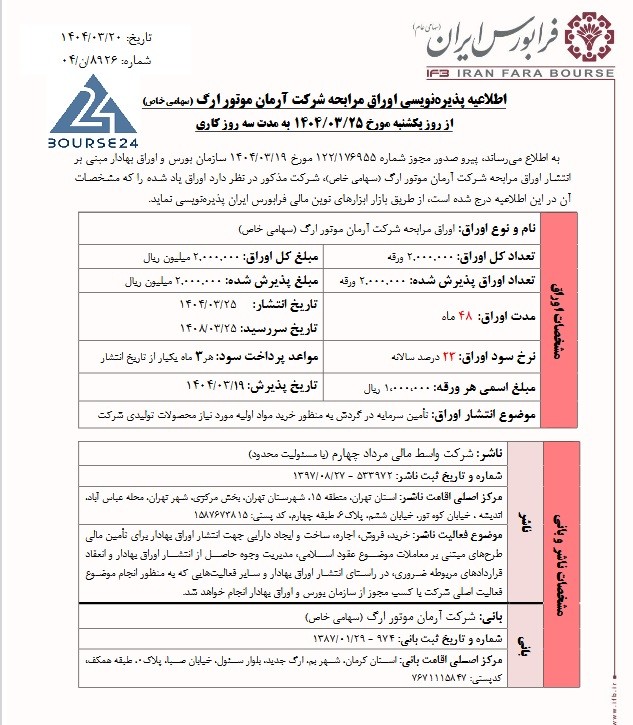 ت
