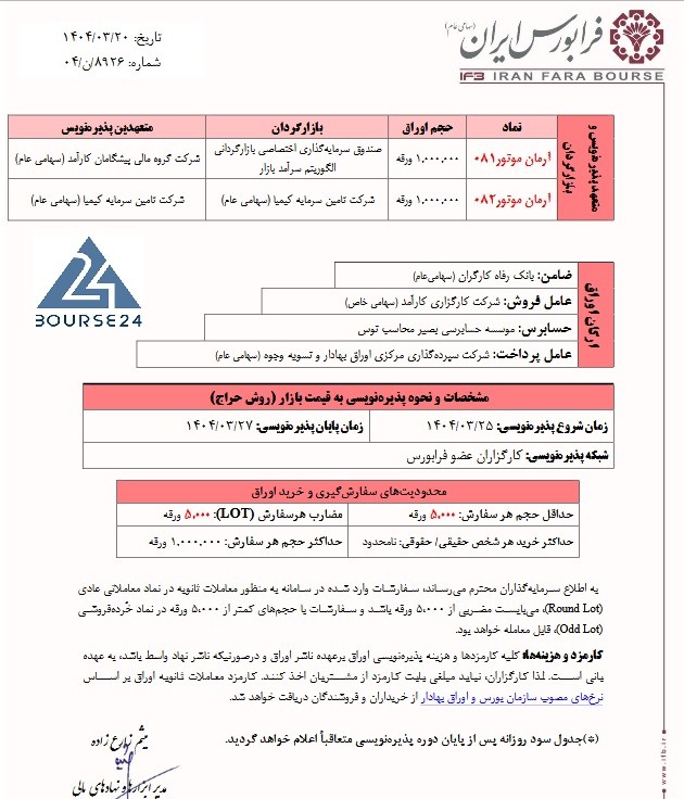 ت