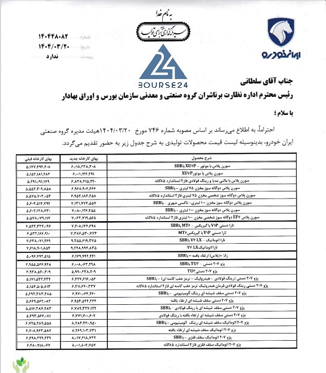 خ