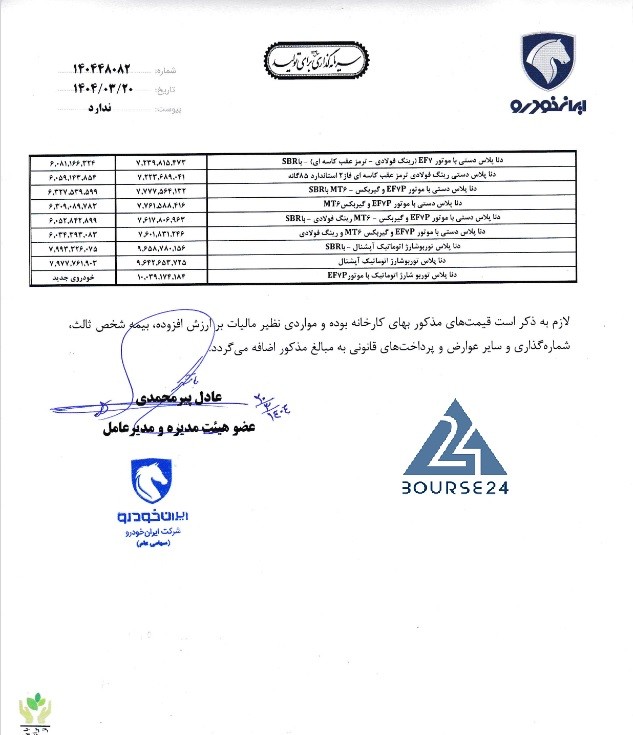 خ