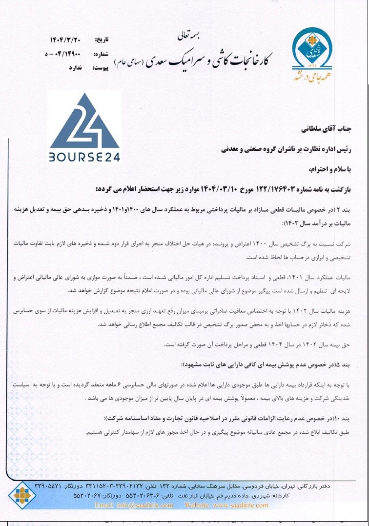 کک