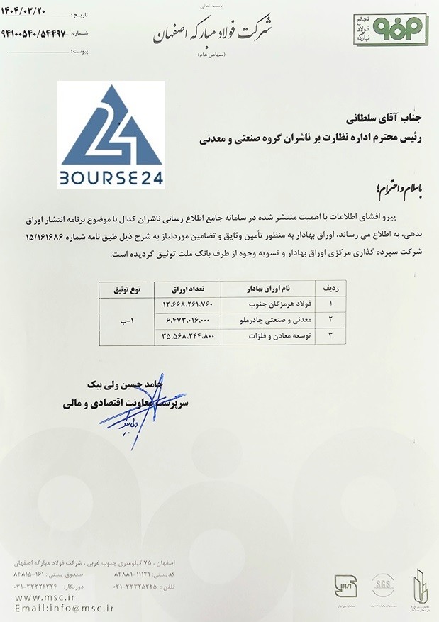 یس