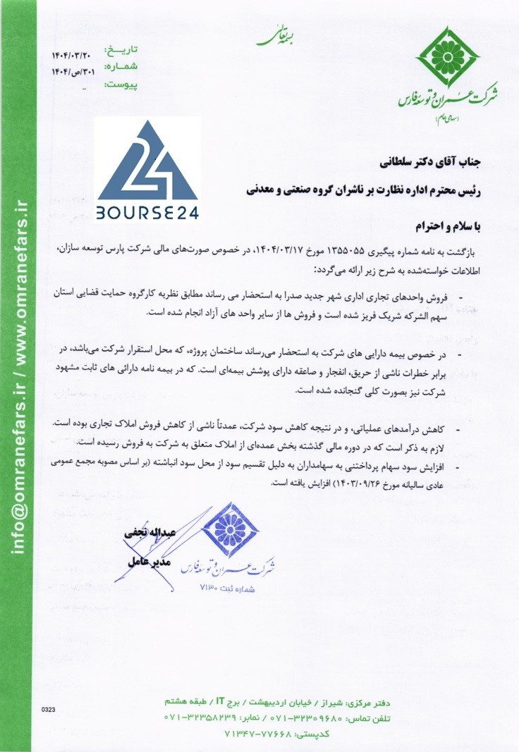 سی