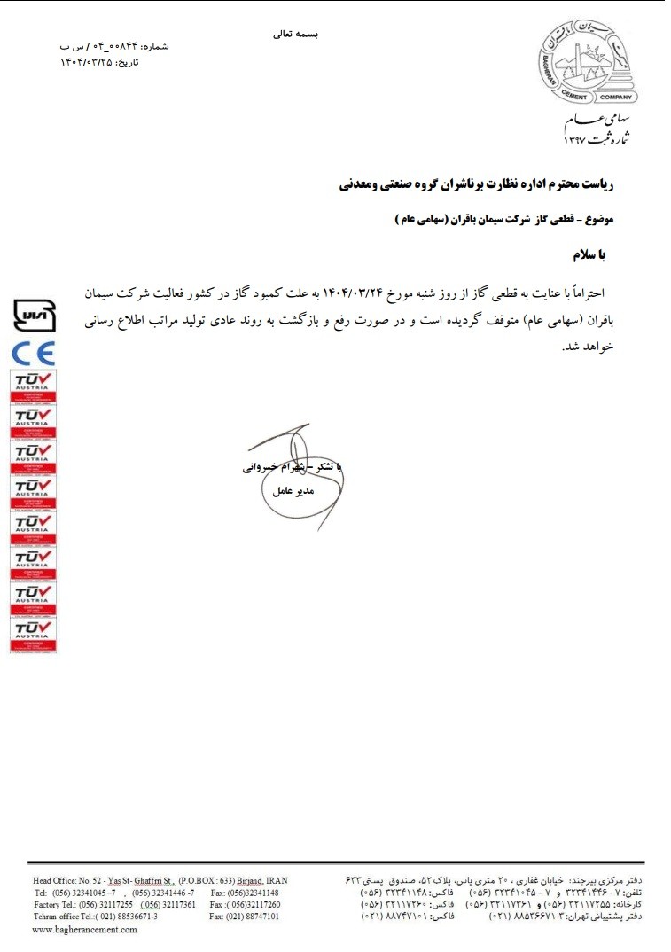 س