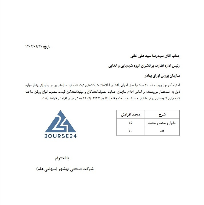 غ