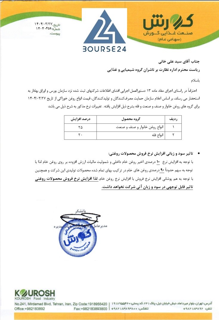 عع