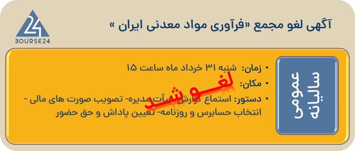 یب