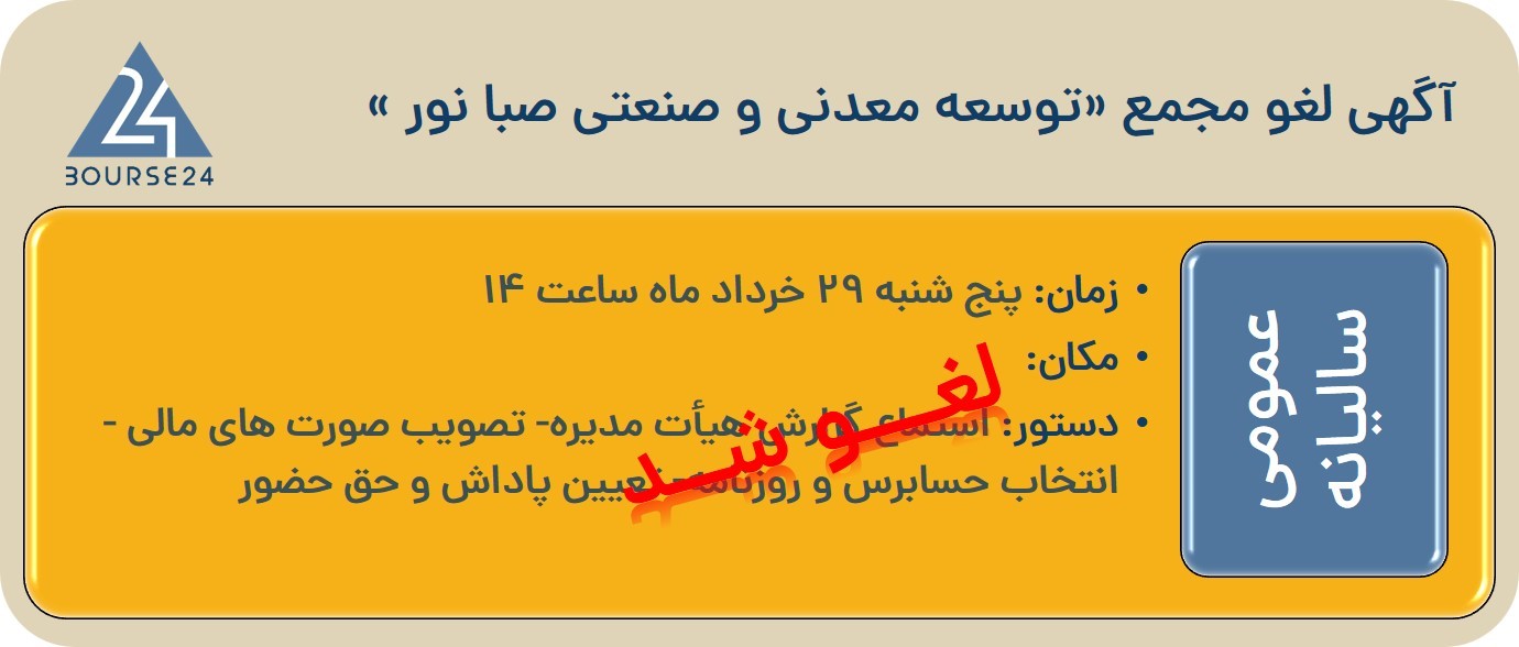 یب