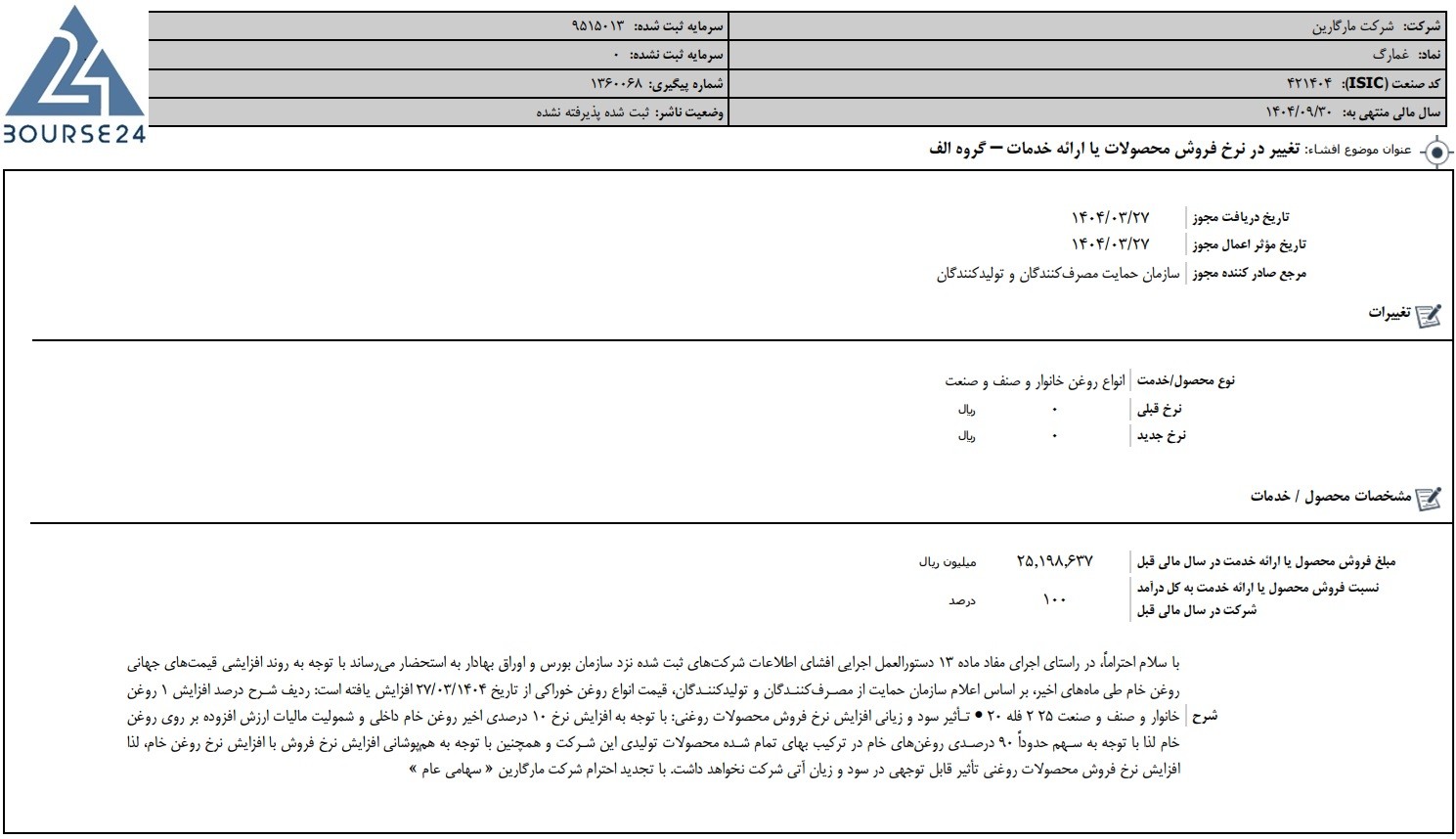 ی