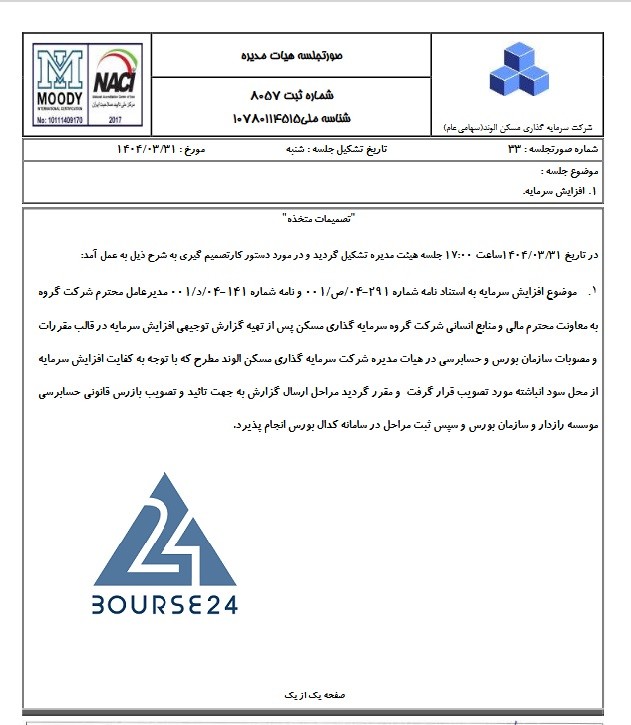 ث