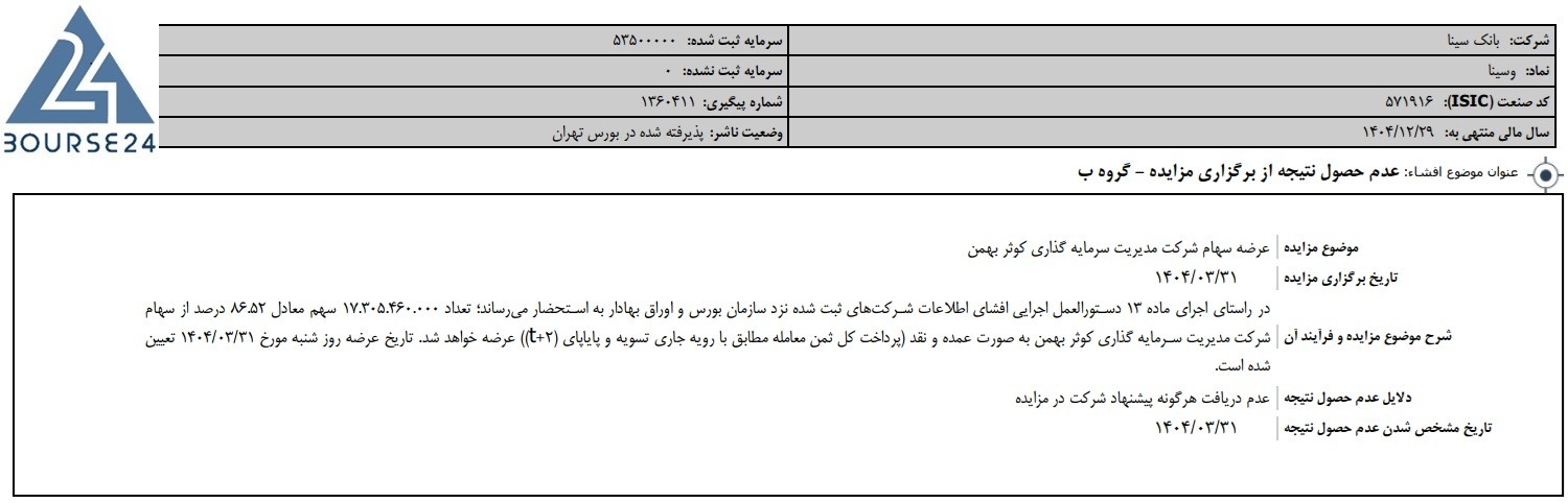 یب