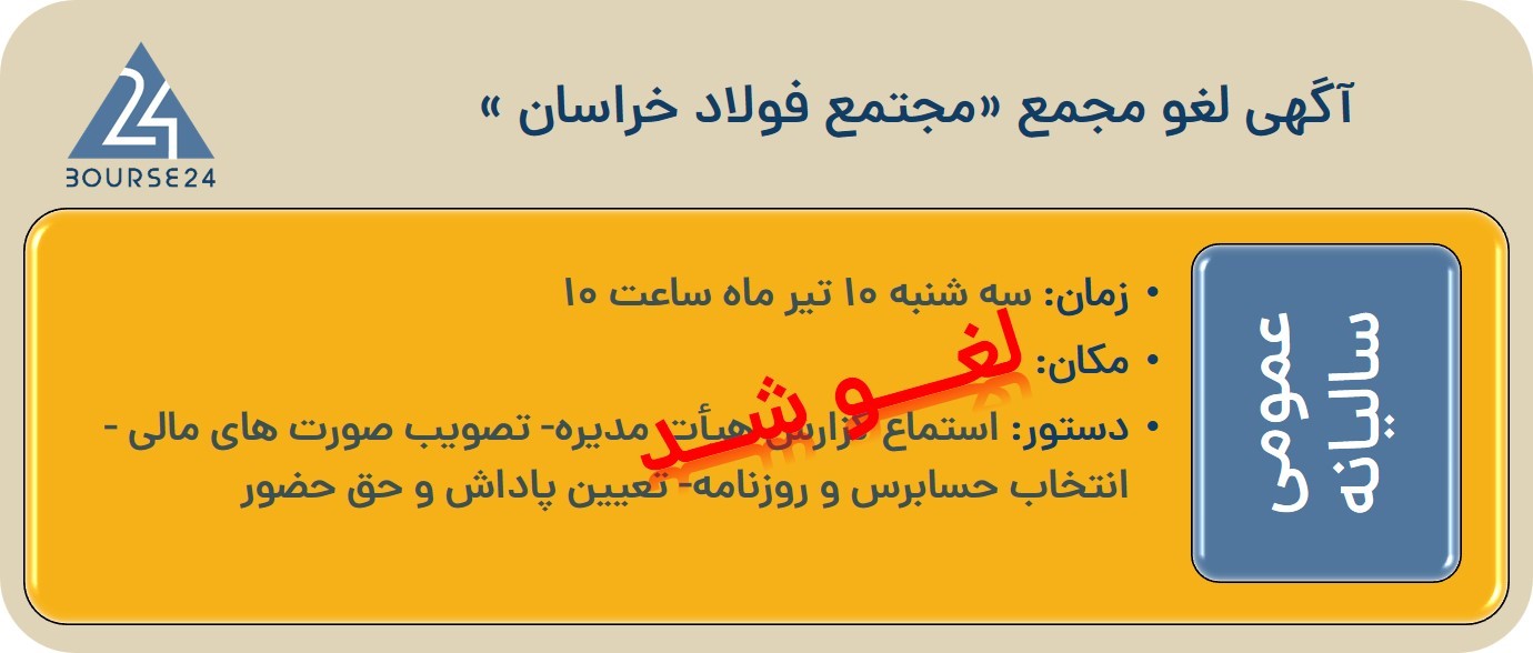 فف