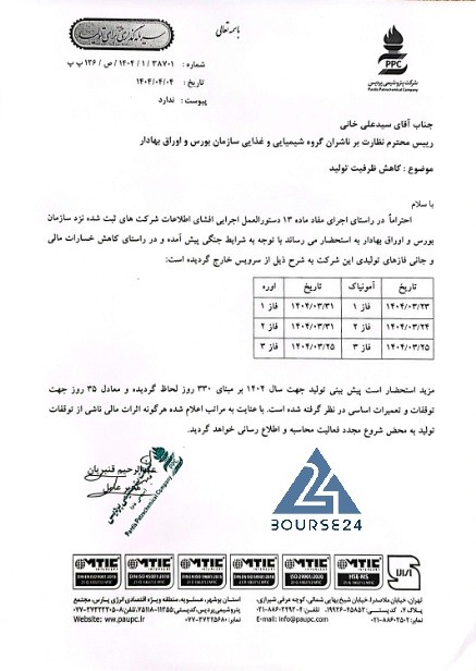 ش