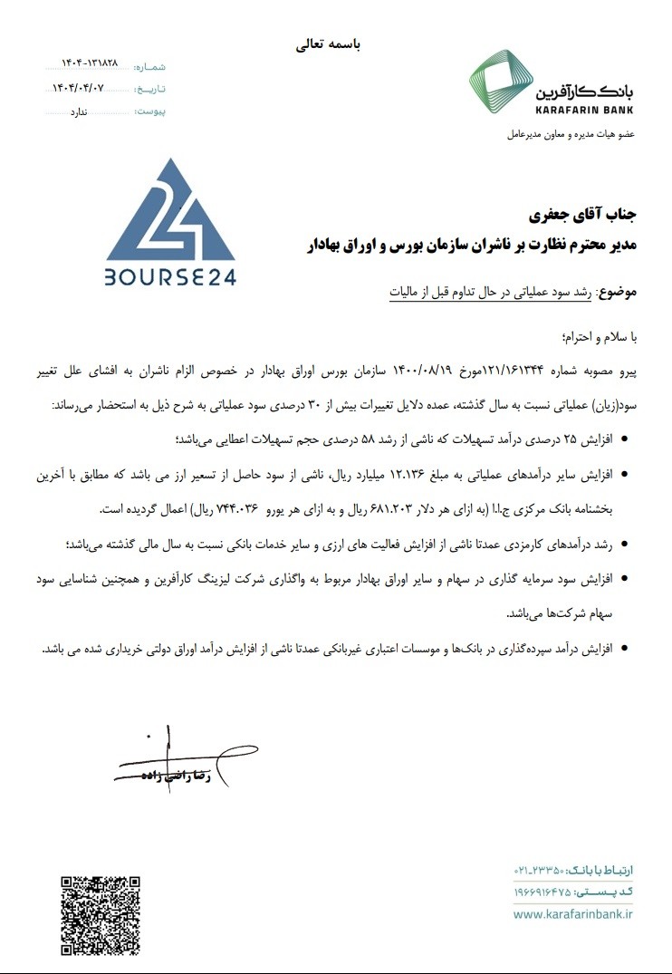 سی