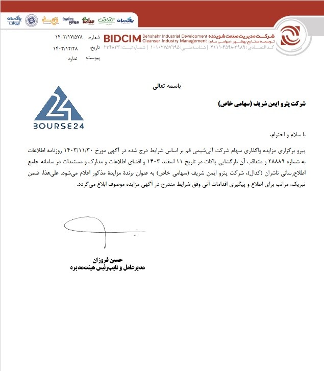 س