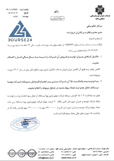 خ