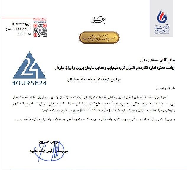 ش