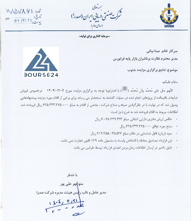 خ