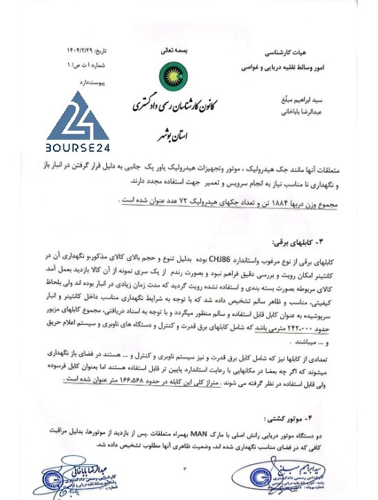 خ