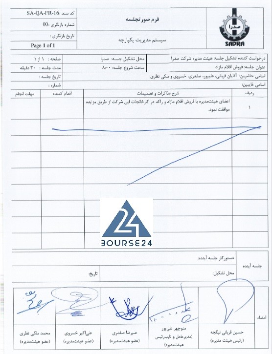 خ