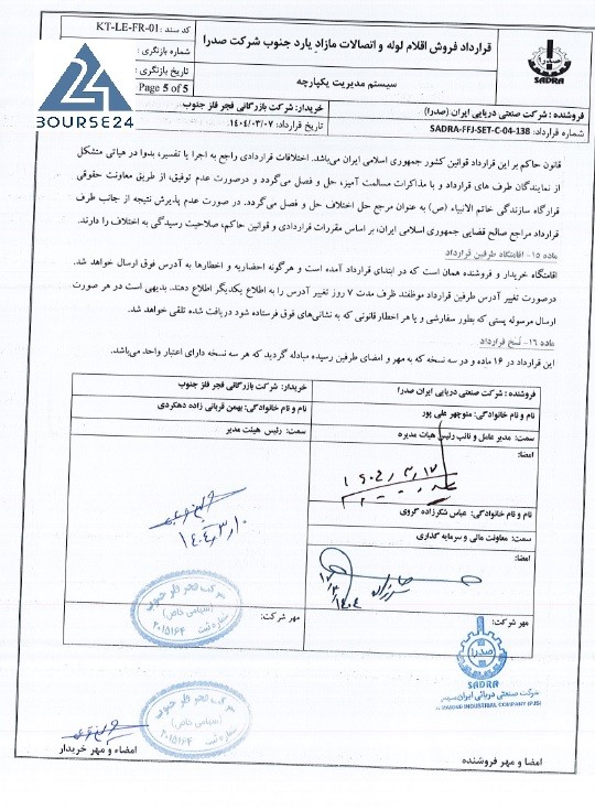 خ