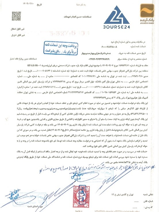 خ