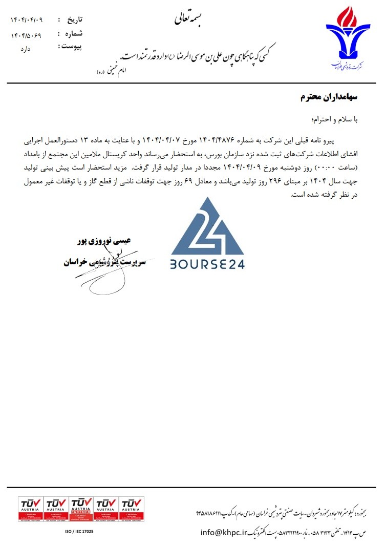 سی