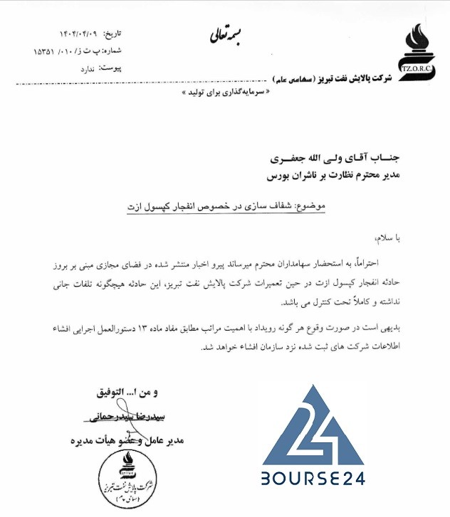 ش