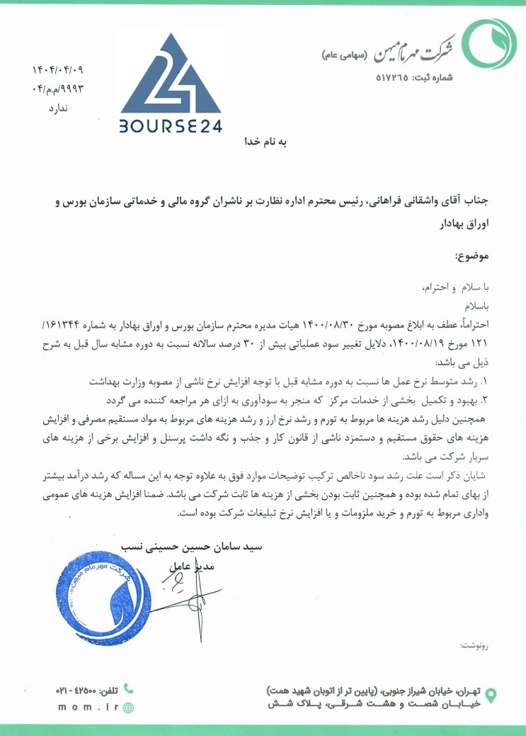 مم
