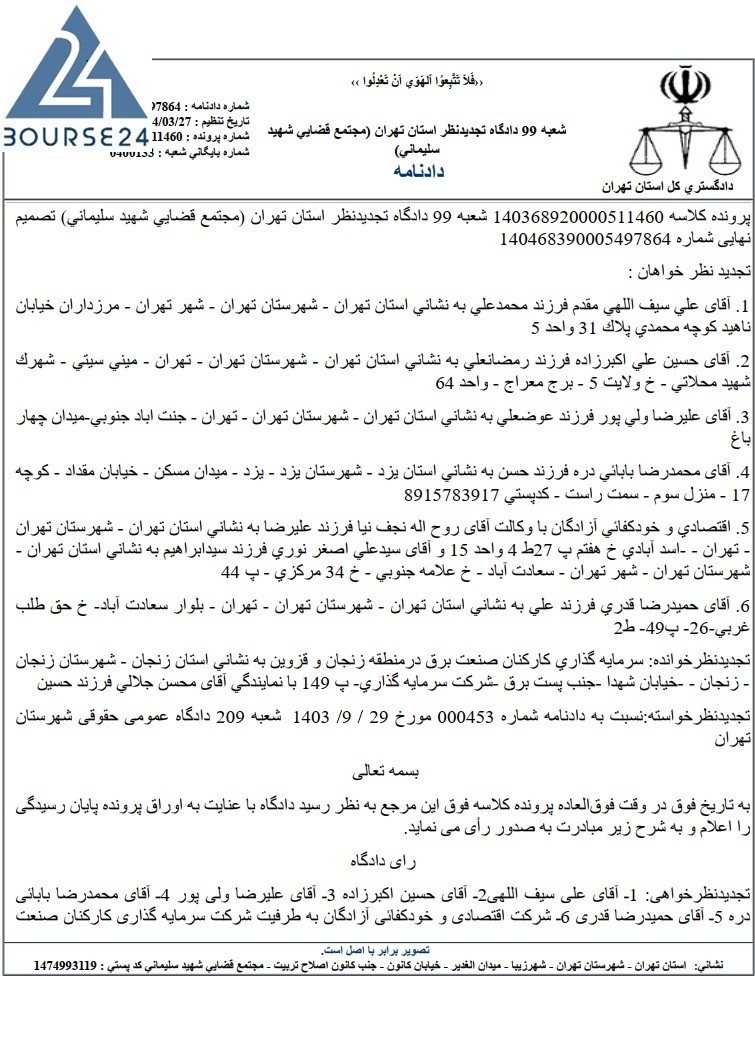 خ