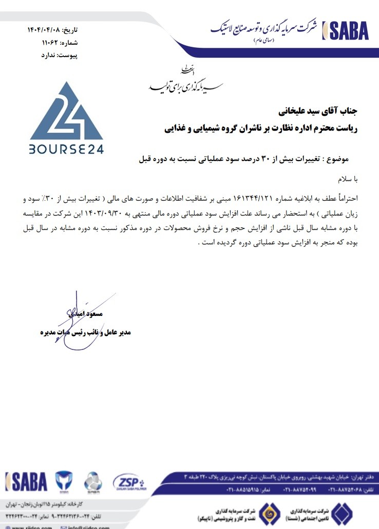 سی
