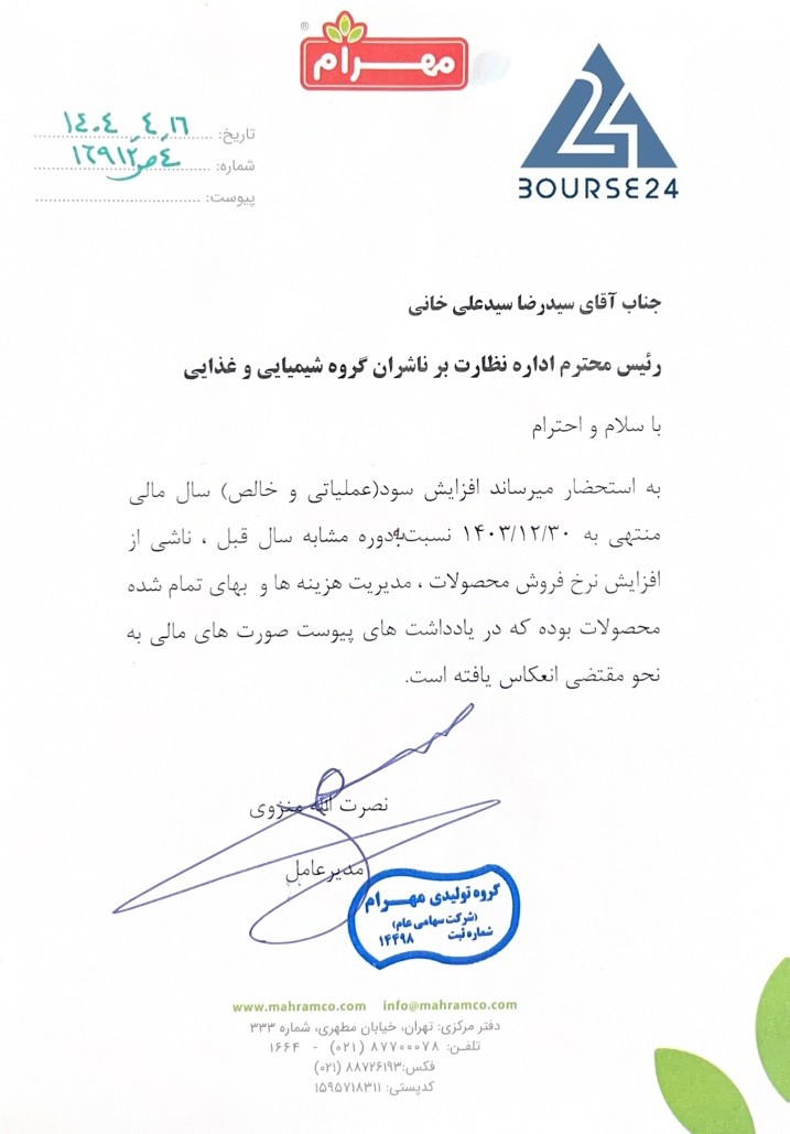 سی