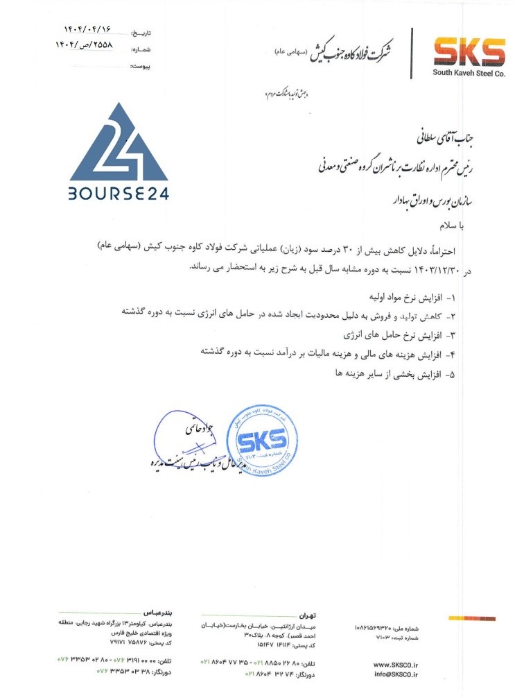ککک