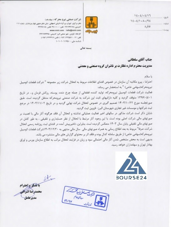 خ