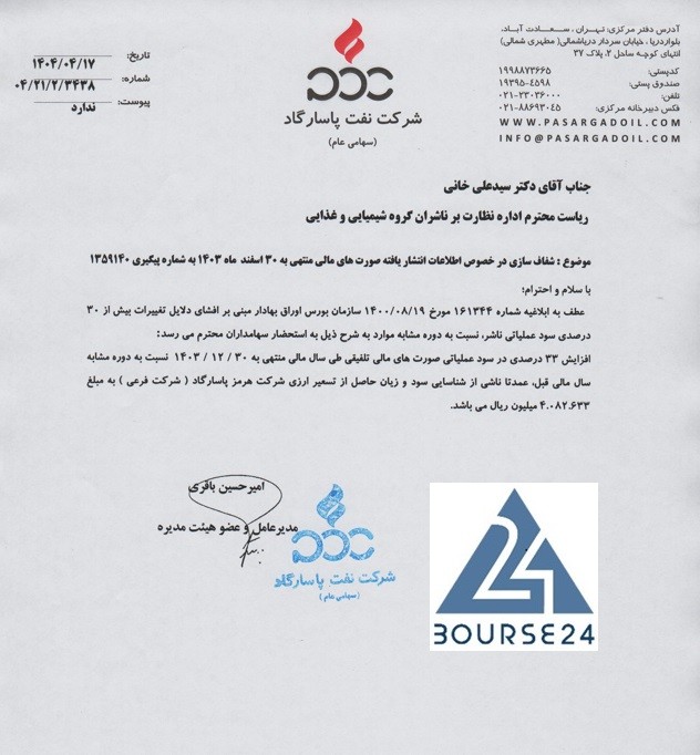 شش