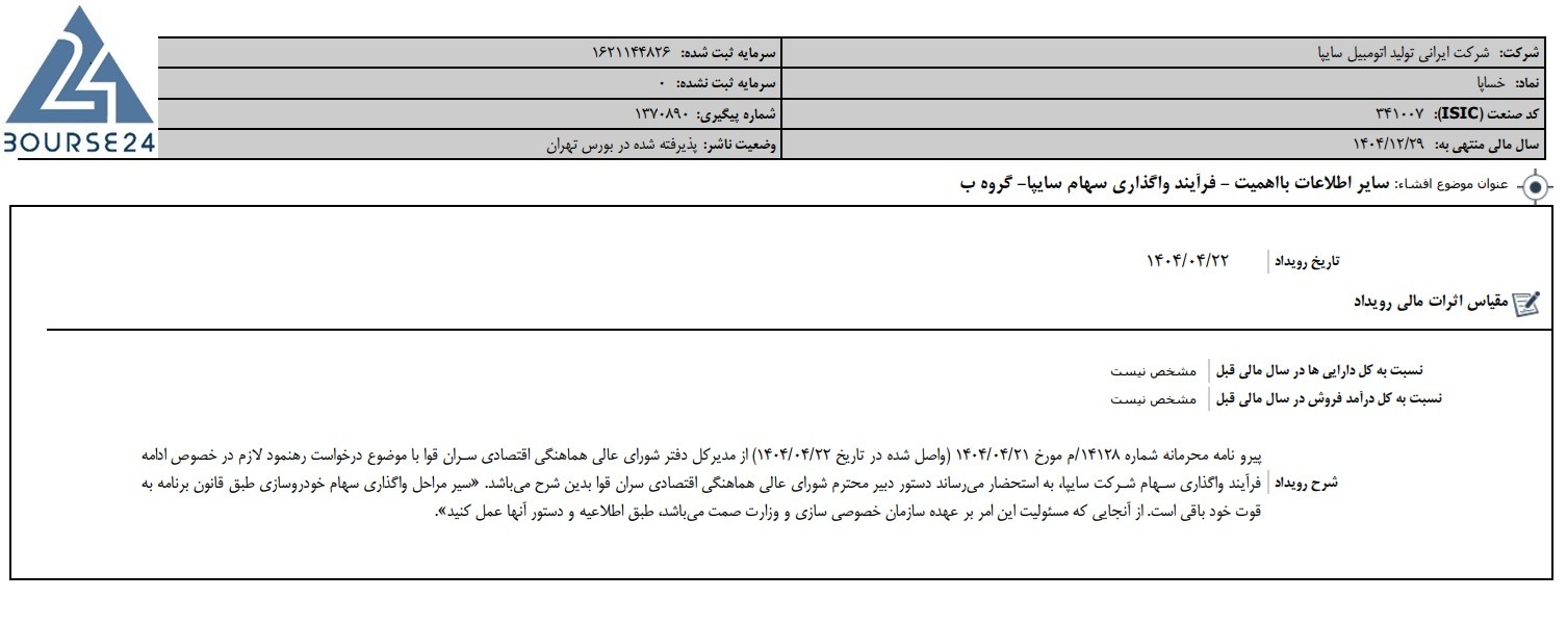 خ