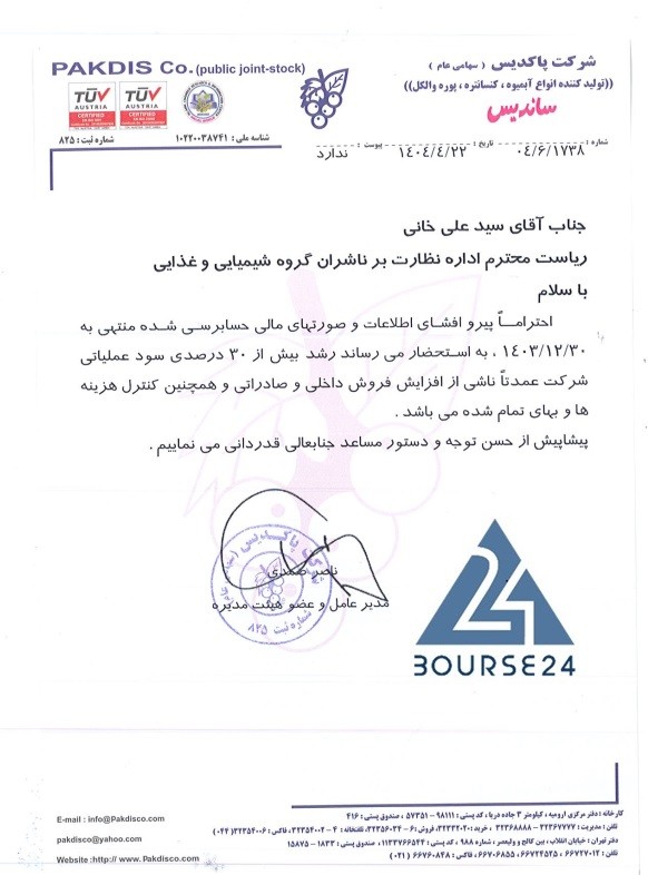 سی
